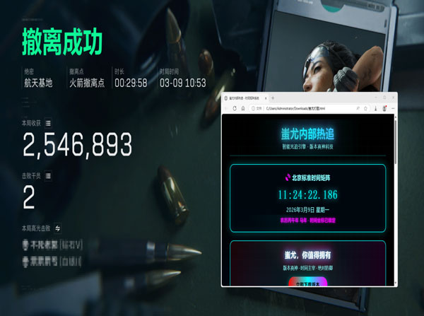 三角洲雷达辅助教程透视自瞄效果